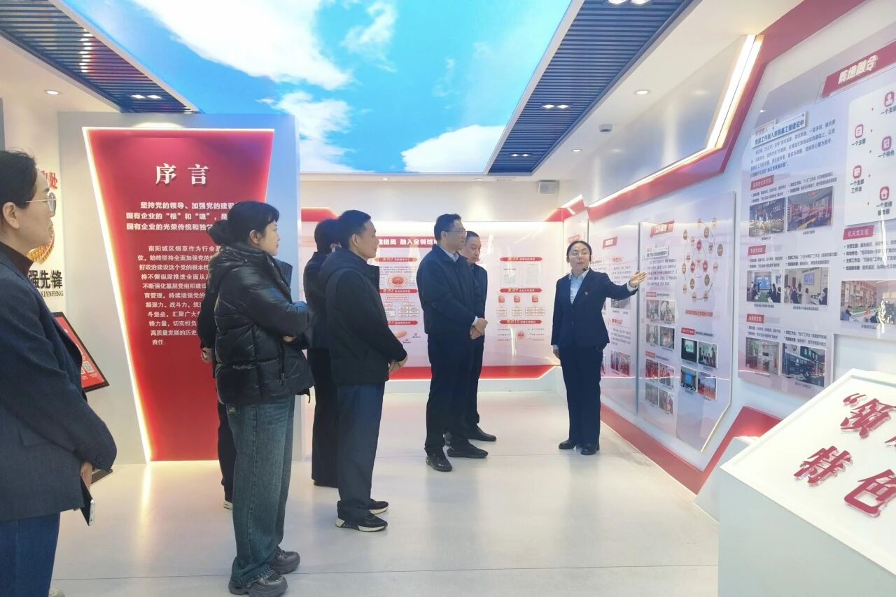 我校赴市城区烟草专卖局观摩学习