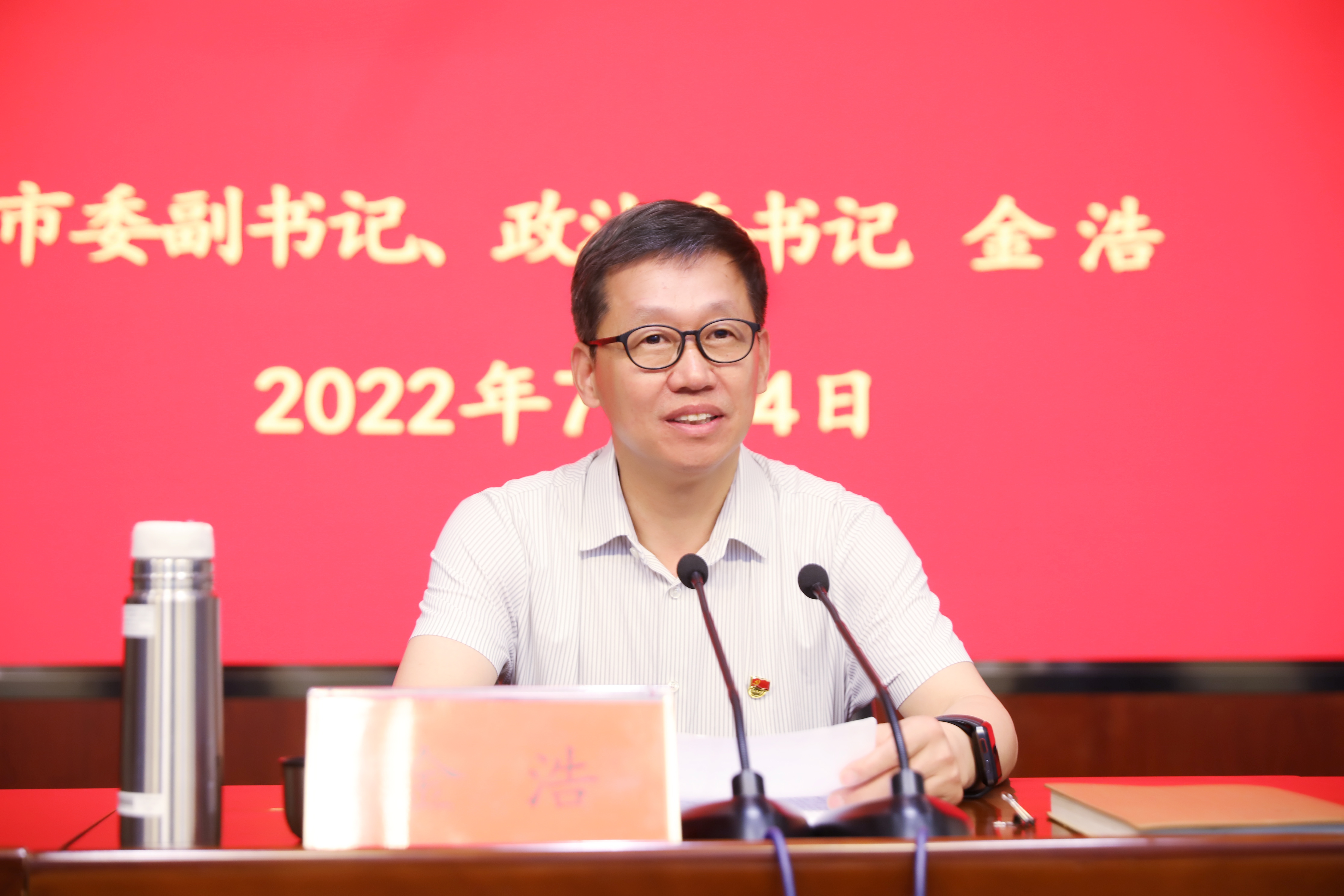 微信图片_20220728093526.jpg