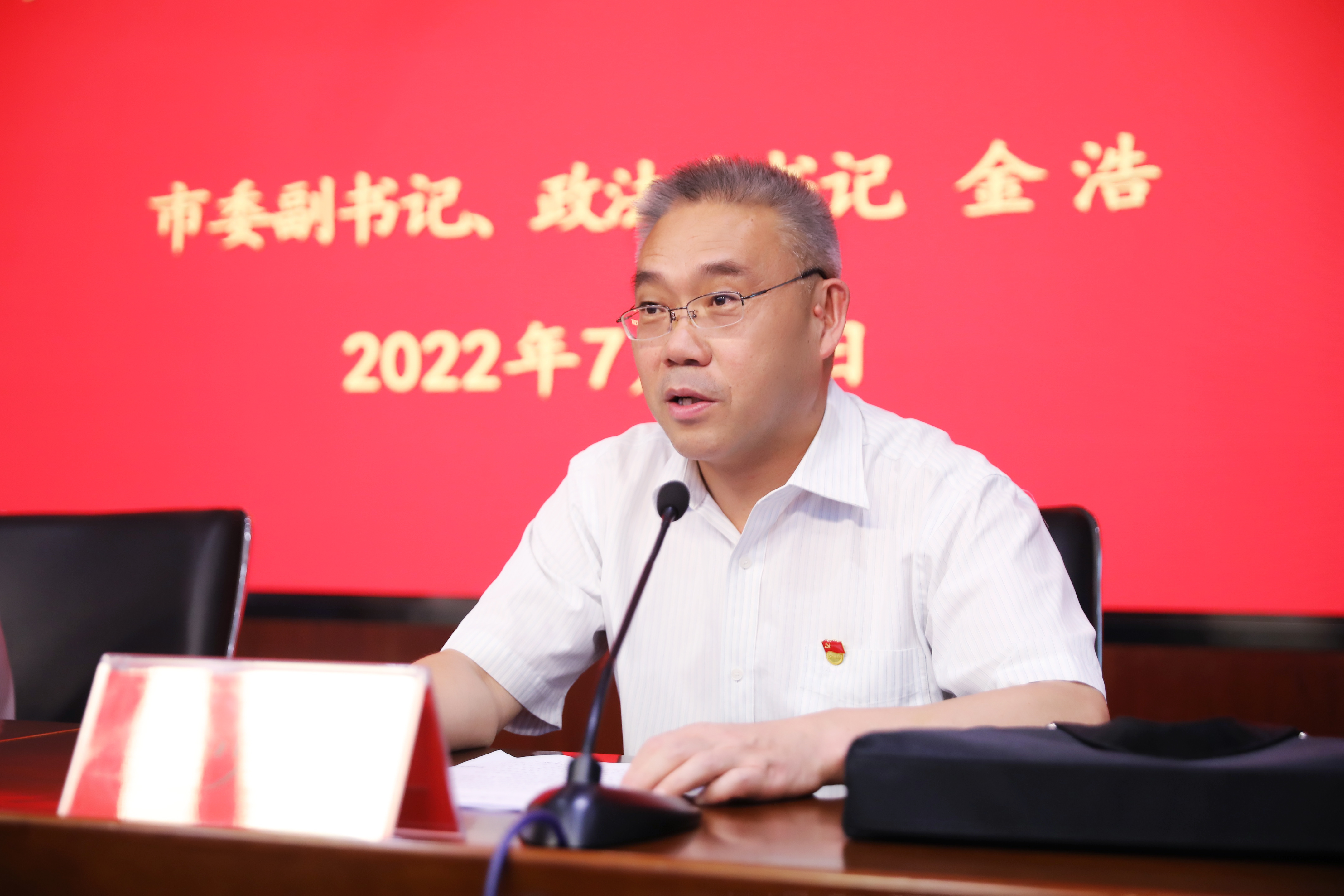微信图片_20220728093515.jpg