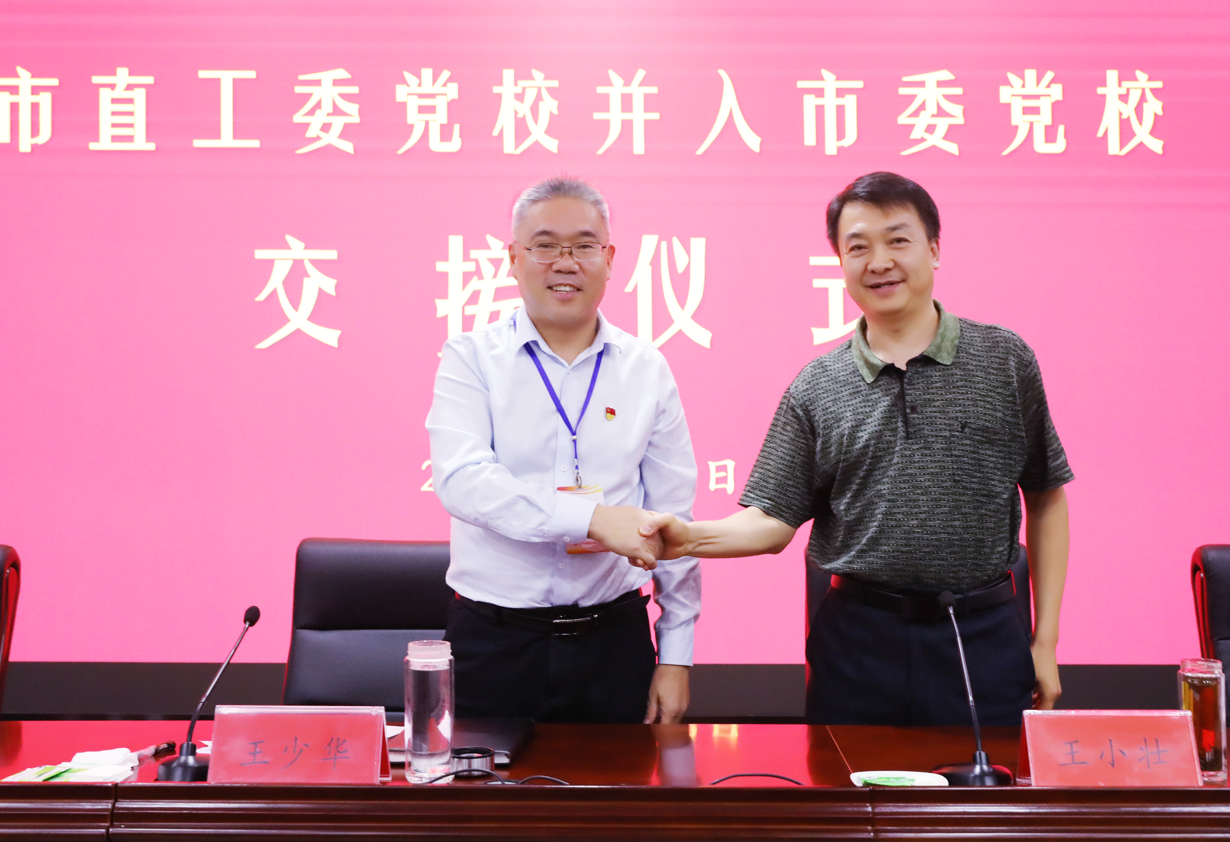 2R7A6178.JPG