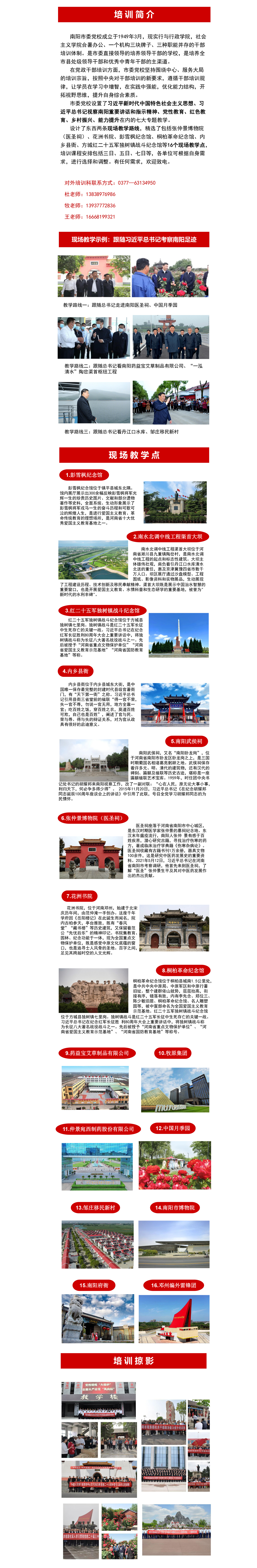 jianjie2.jpg