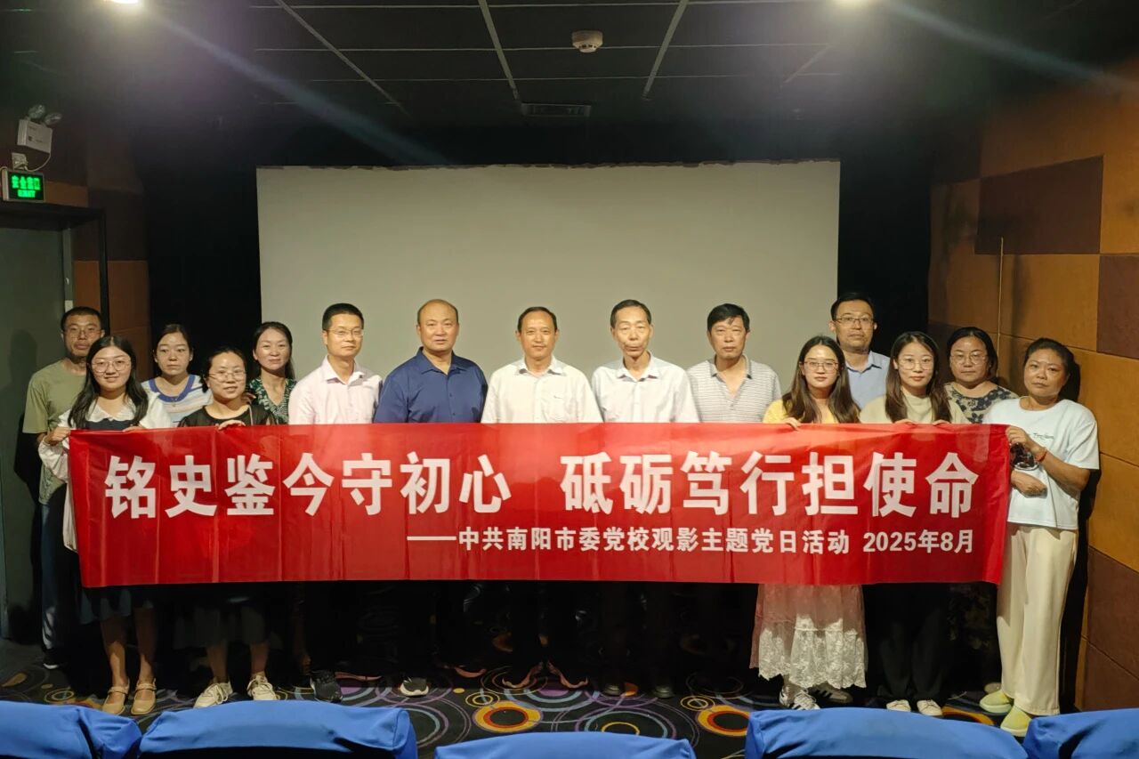 微信图片_20250829082229.jpg