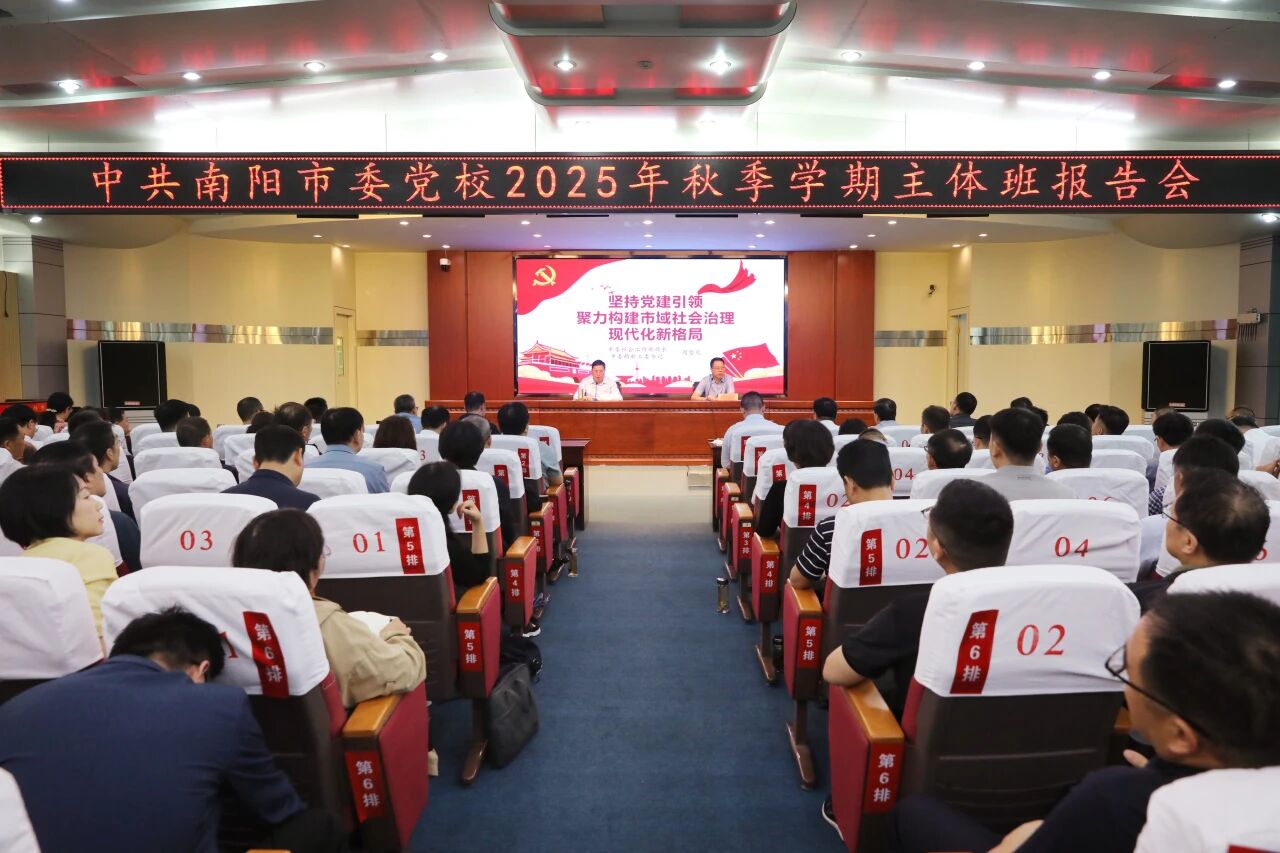 微信图片_2025-09-09_091723_793.jpg