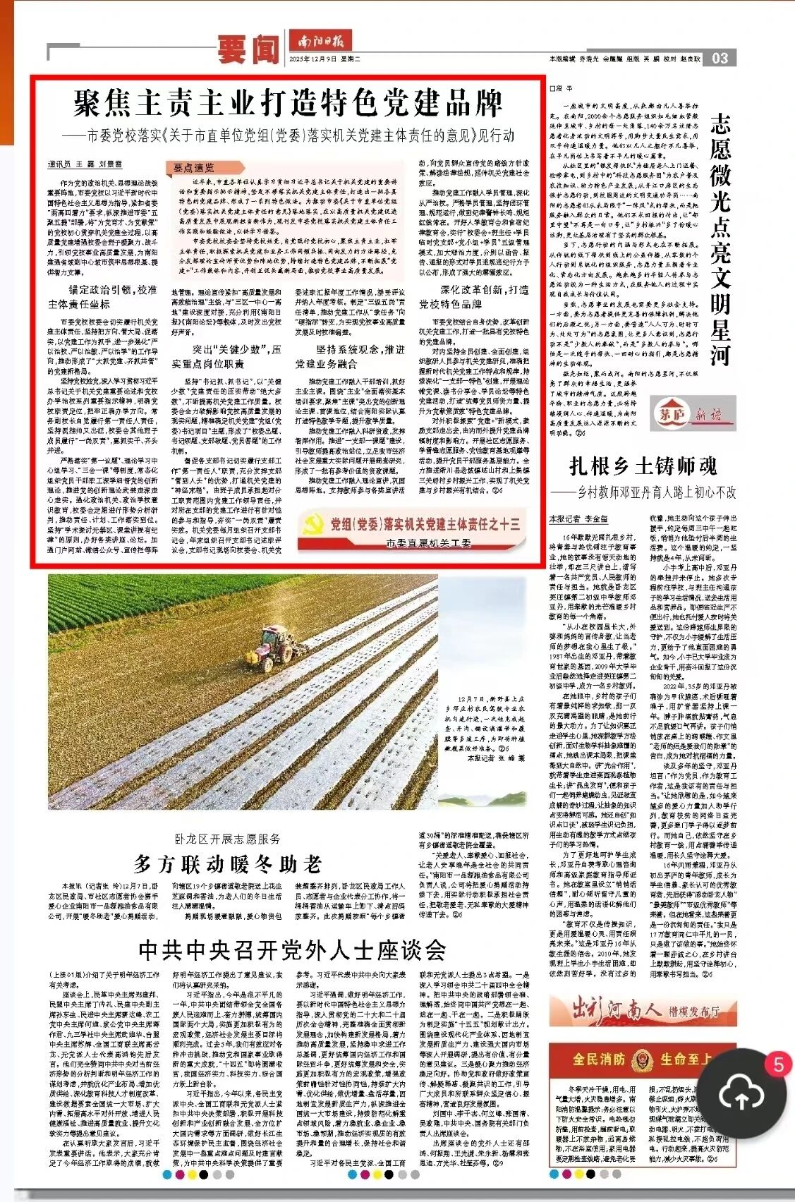 1766019739815.jpg 1766019739815.jpg