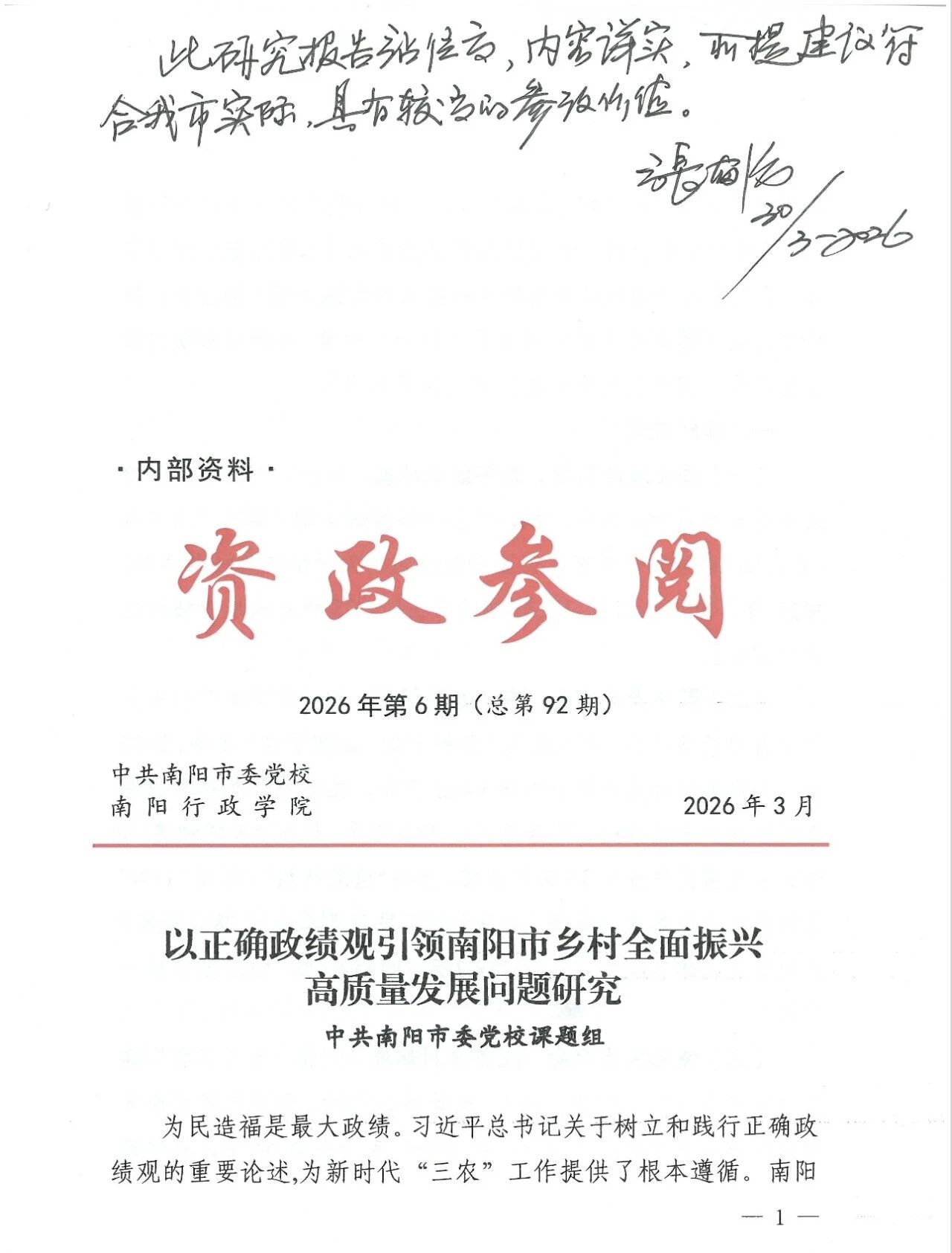 1775114023208.jpg 1775114023208.jpg